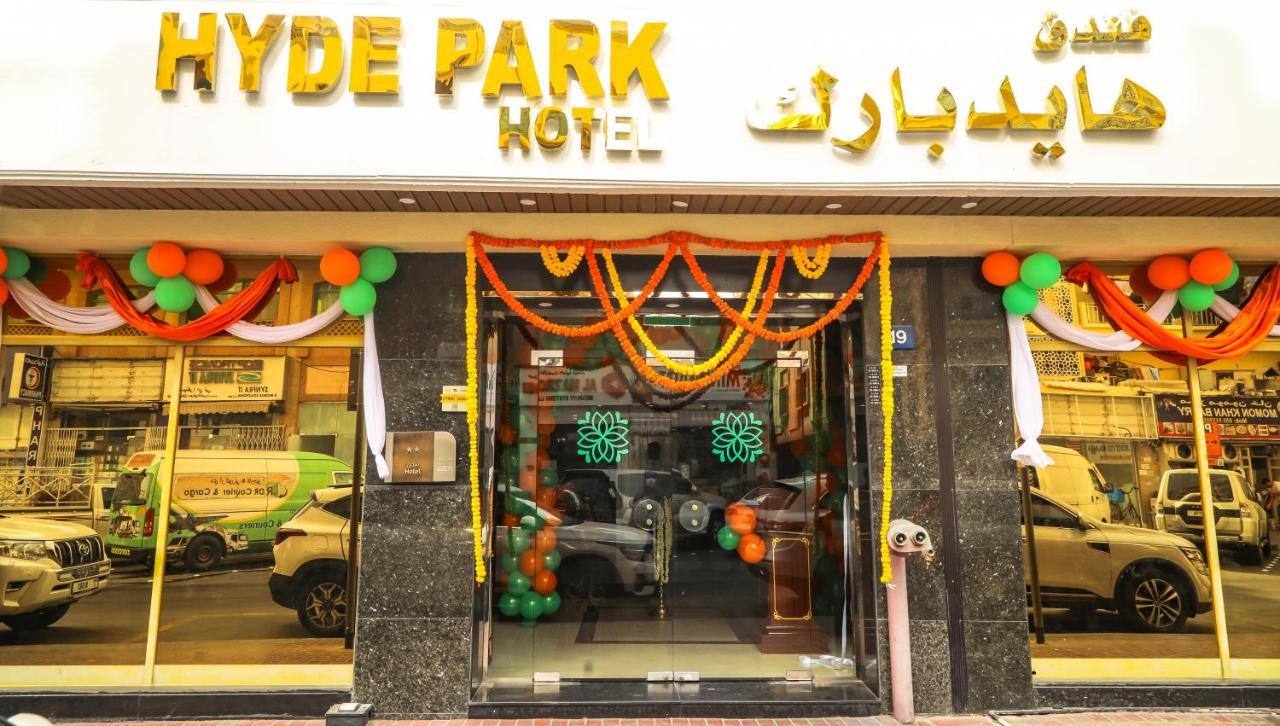 Hyde Park Hotel Дубай Экстерьер фото